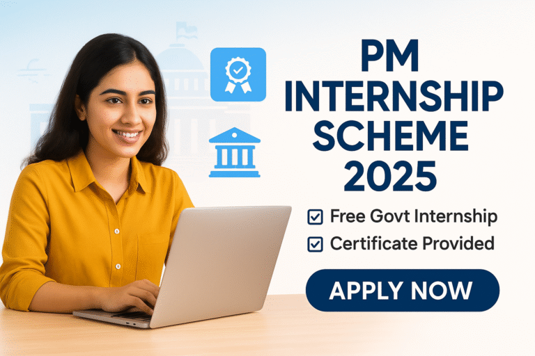 PM Internship Scheme 2025