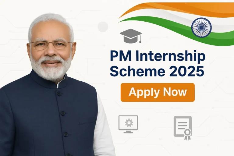 PM Internship Scheme