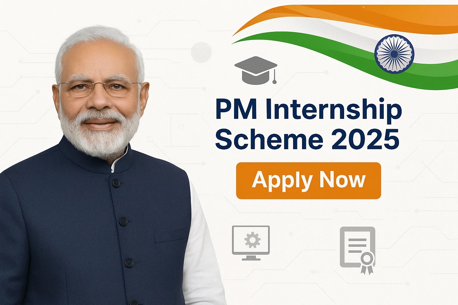 PM Internship Scheme