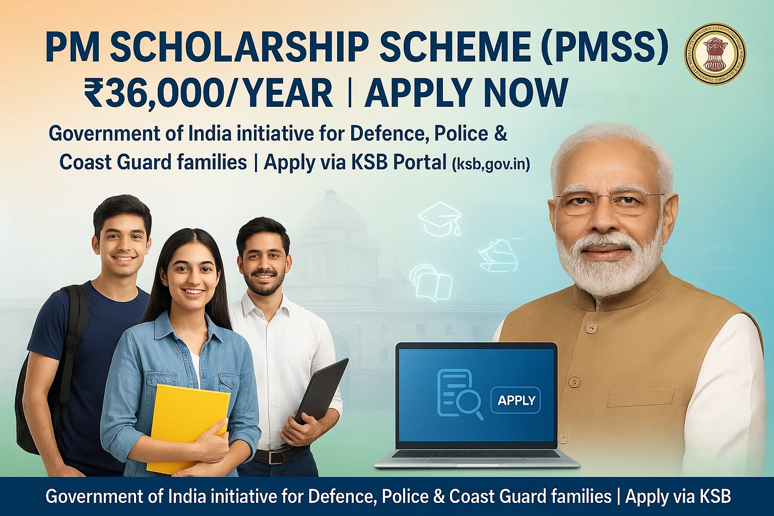 PM Scholarship Scheme (PMSS) 2025