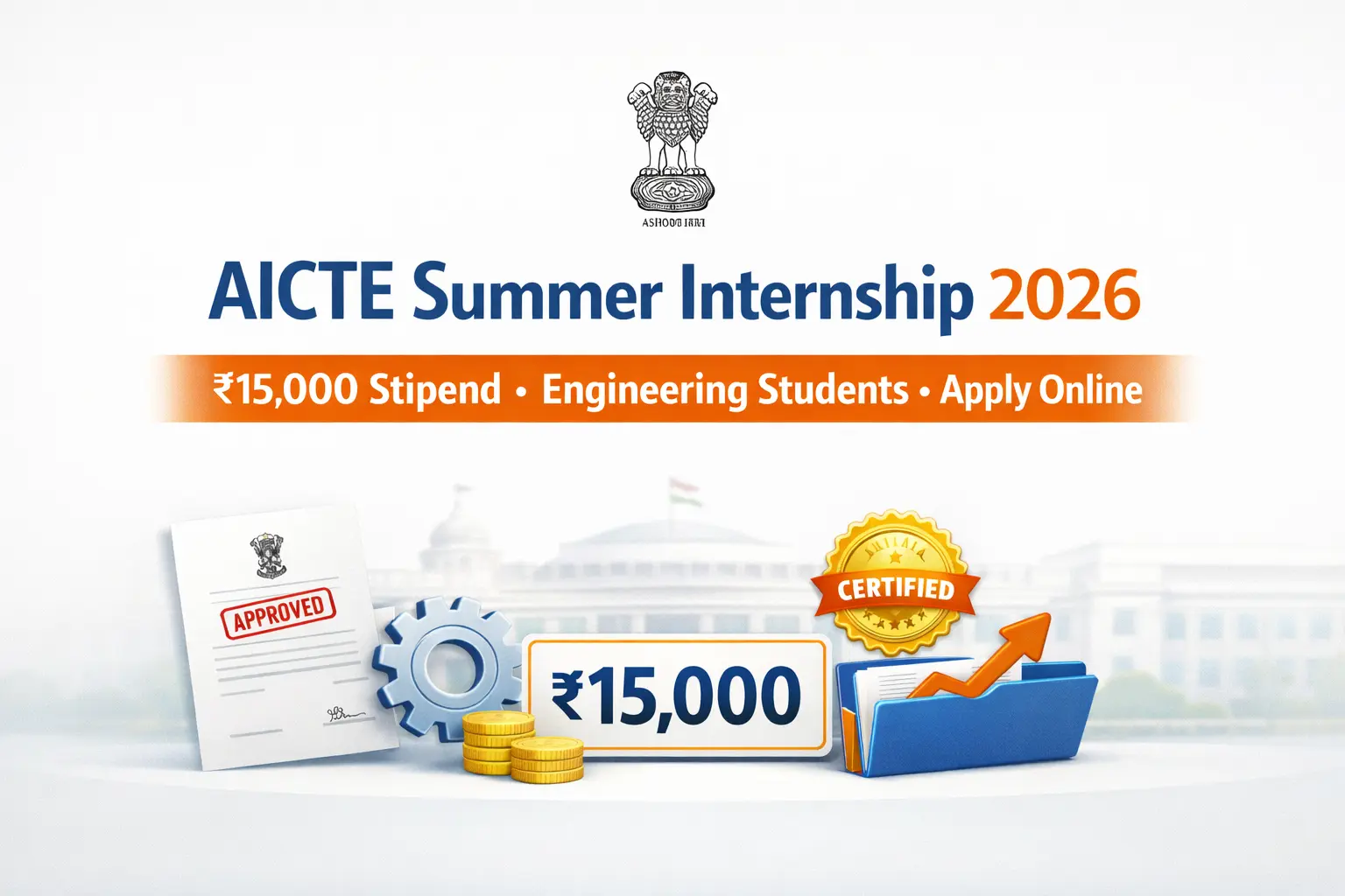 AICTE Summer Internship 2026