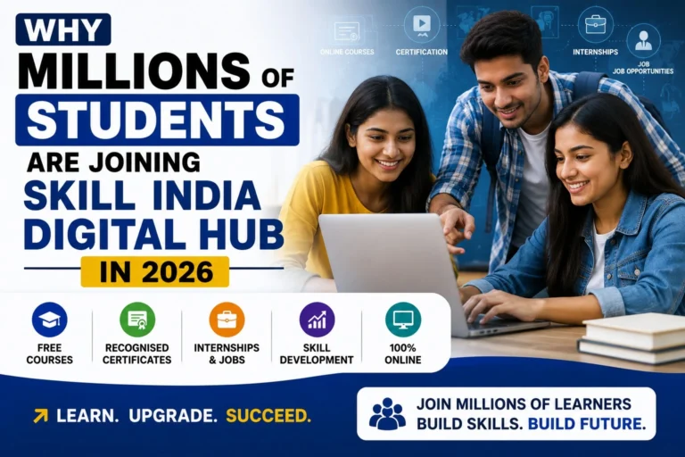 Skill India Digital Hub in 2026