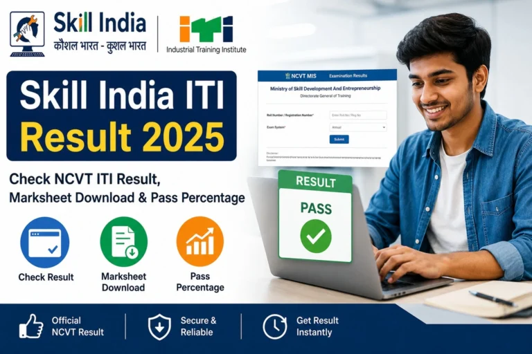 Skill India ITI Result 2025