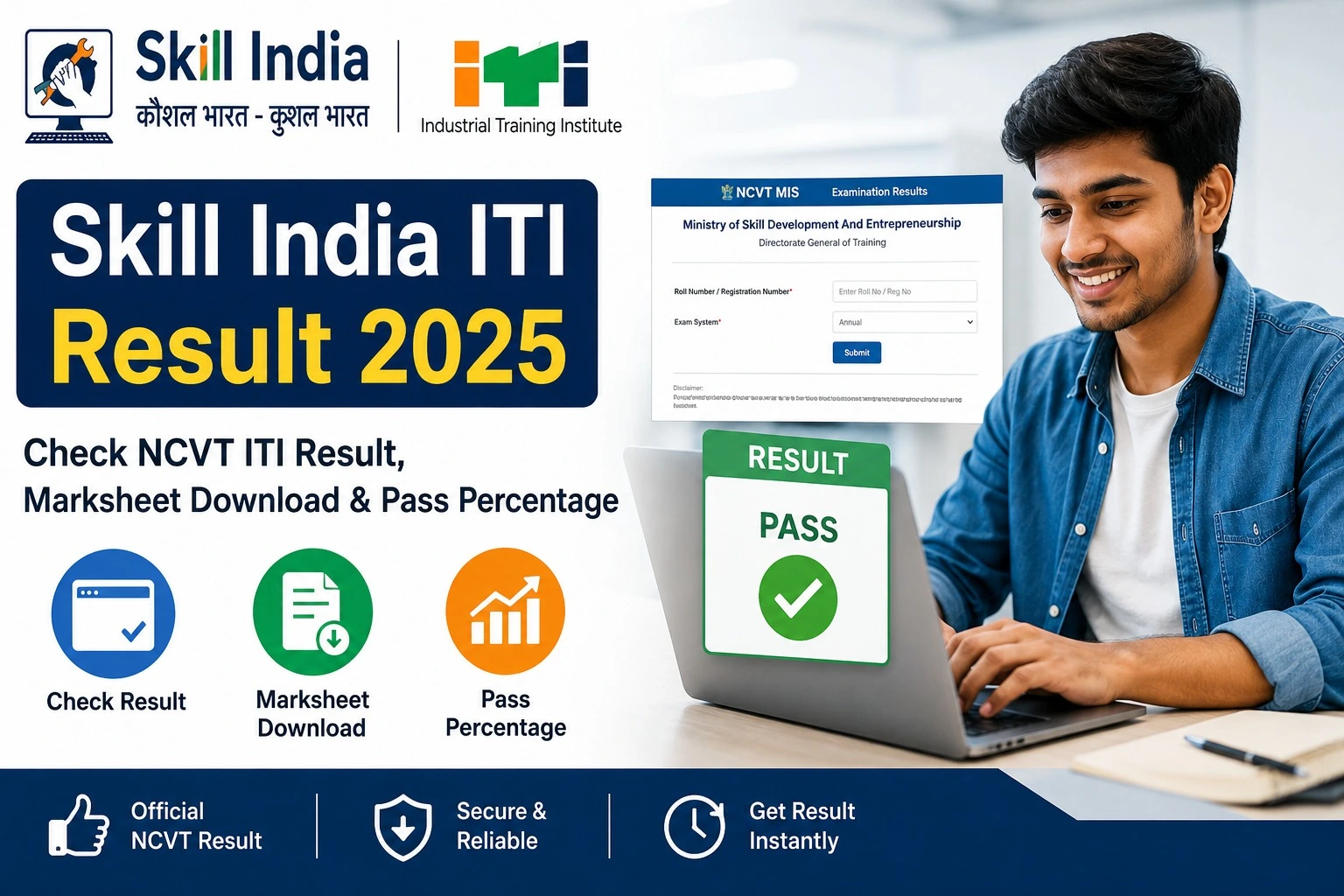 Skill India ITI Result 2025
