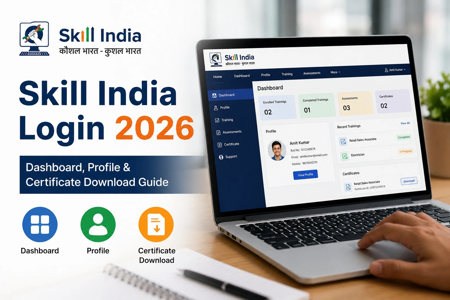 Skill India Login 2026