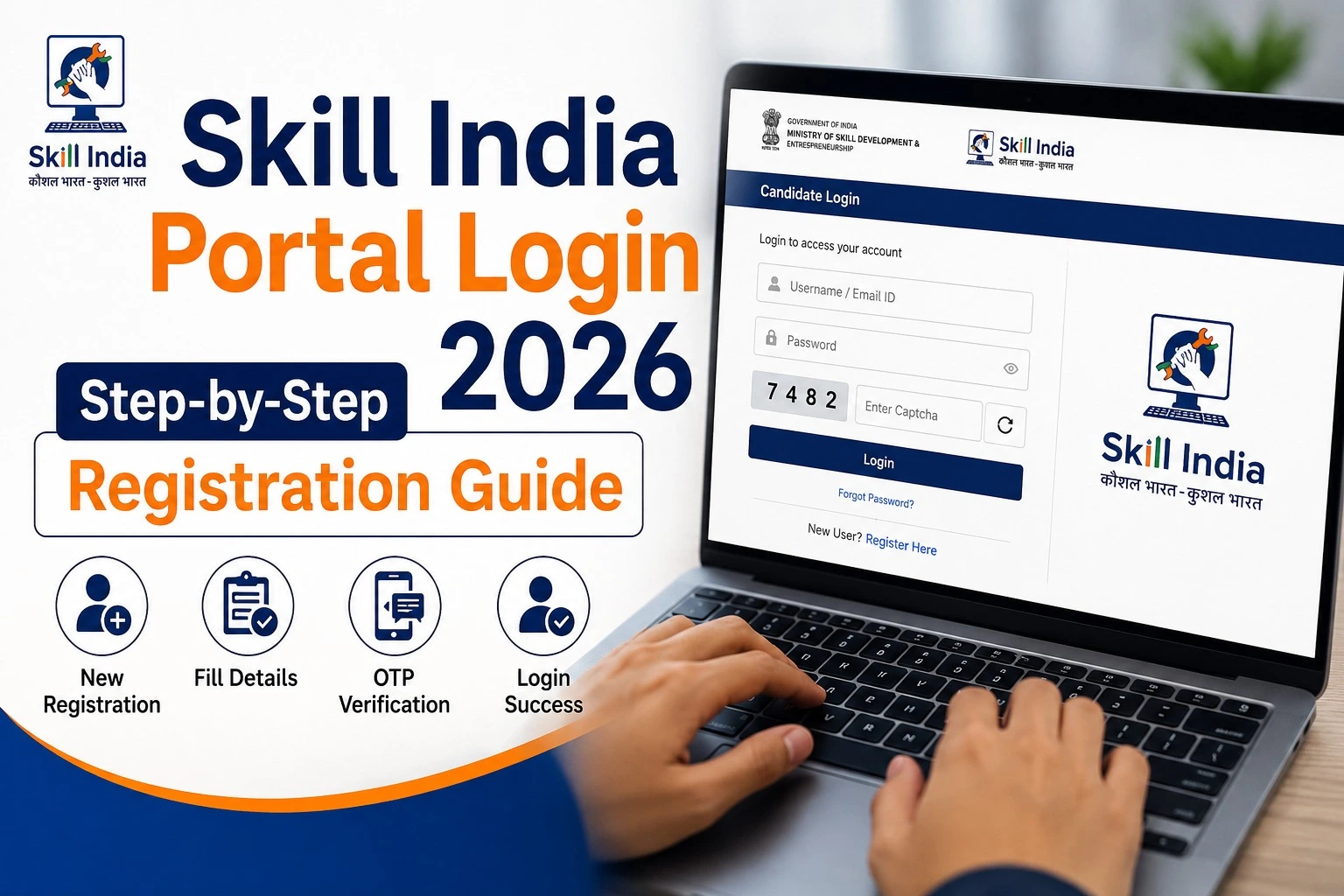 Skill India Portal