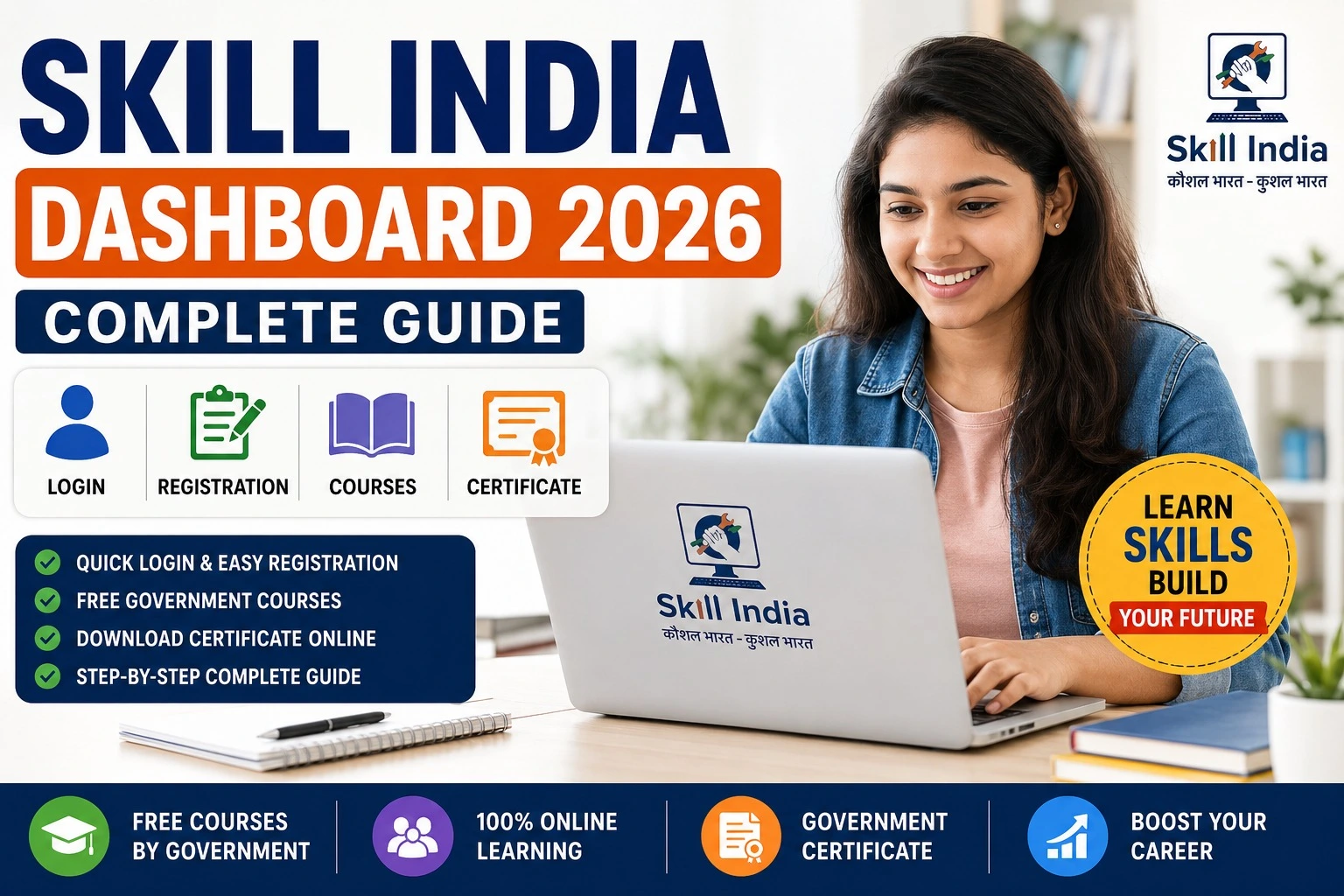 Skill India Dashboard