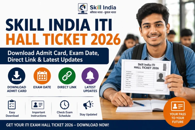 Skill India ITI Hall Ticket 2026