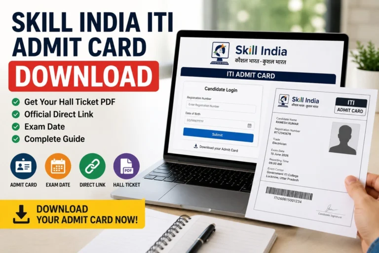 Skill India ITI Admit Card Download