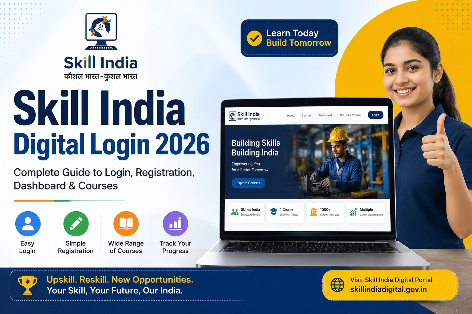 Skill India Digital Login