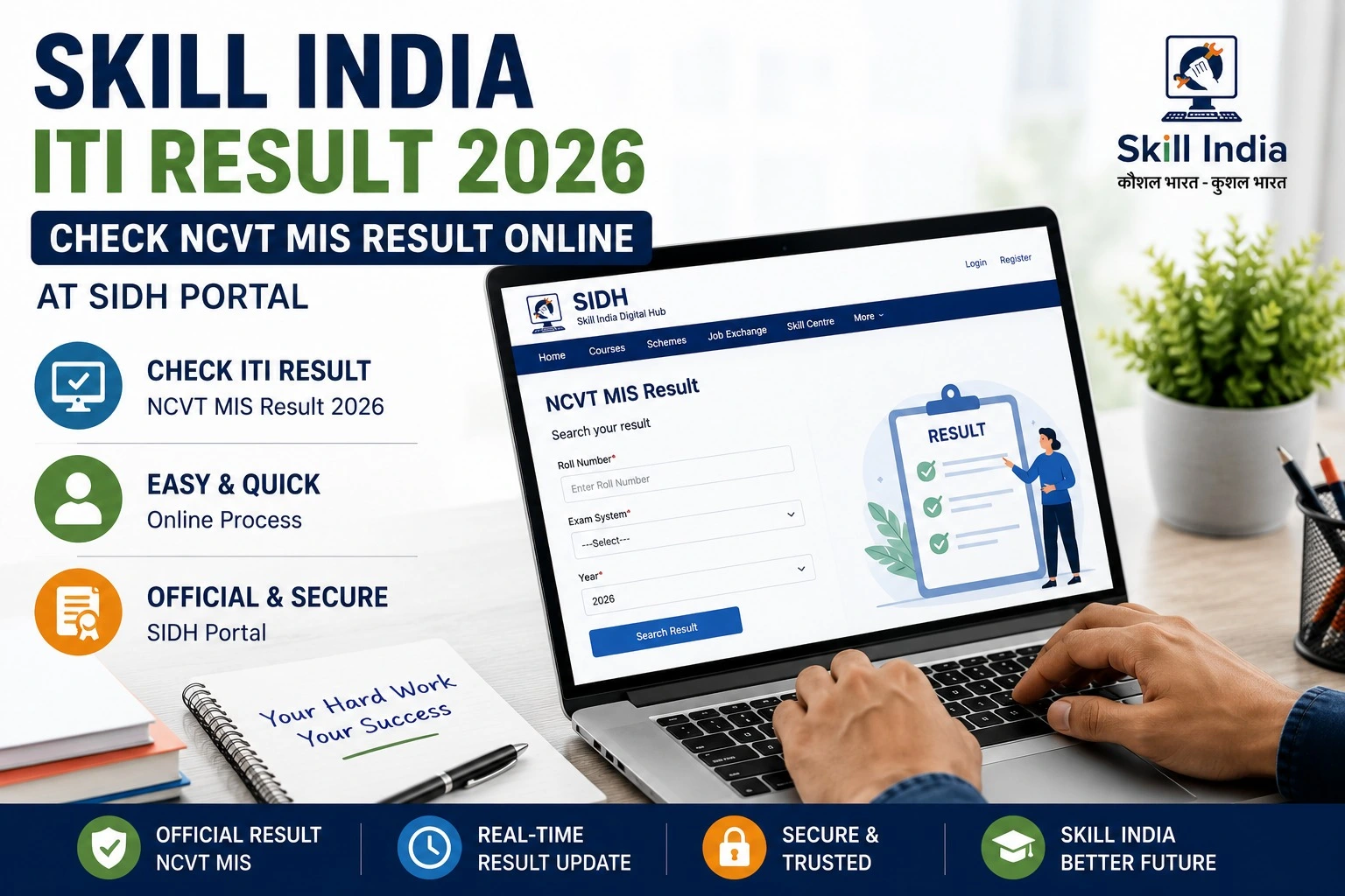 Skill India ITI Result 2026: Check NCVT