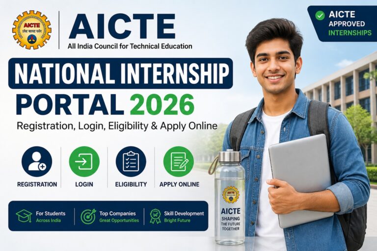 AICTE National Internship Portal