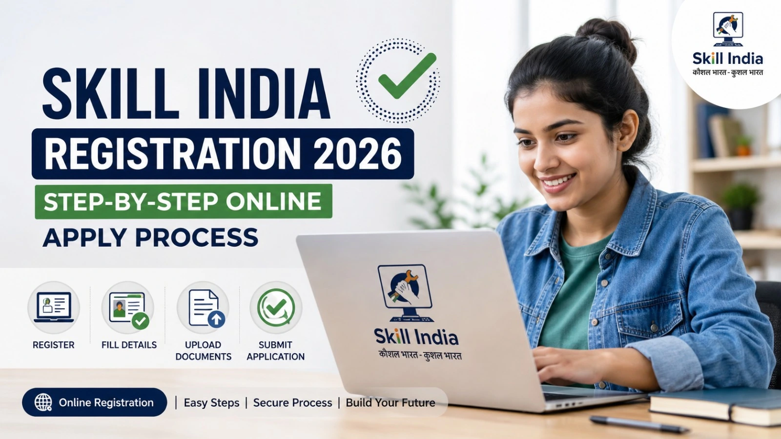 Skill India Registration 2026