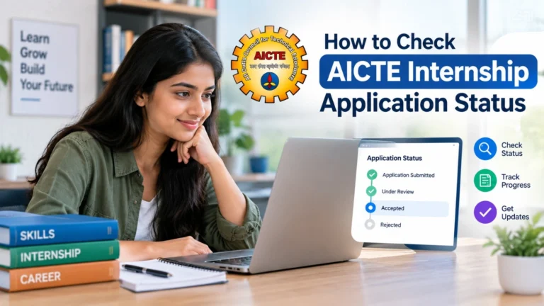 AICTE Internship Application Status